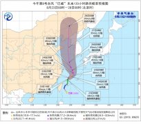 台风“巴威”影响中国近岸海域 浙沪苏等沿海将出现风暴潮过程