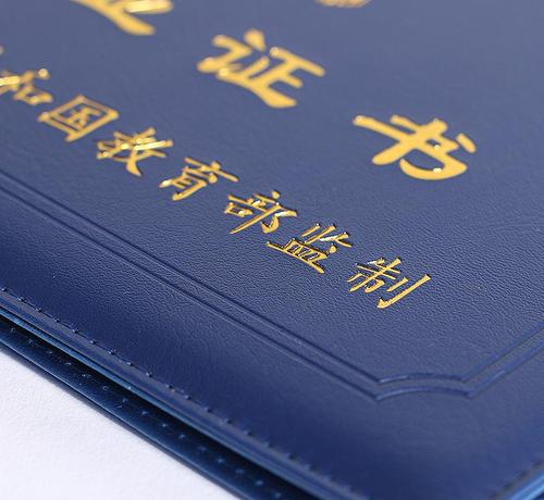 考生花3000元伪造清华大学录取通知书 互联网“定制证书”为何这么火