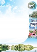 用法治守护绿水青山(法治头条)