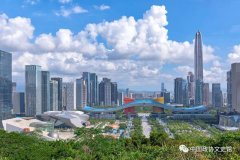 深圳特区40年 | 深圳在政治架构方面的探索和深圳市政协的成立