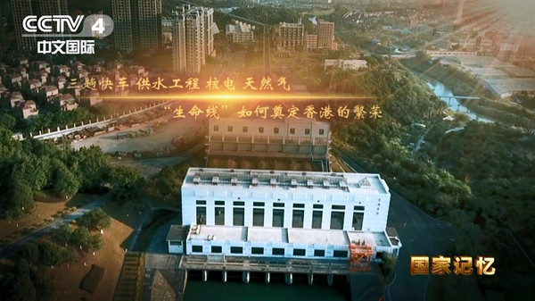 纪录片《香港生命线》的艺术特色