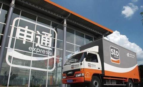 大幅缩水 申通快递上半年净利骤降逾九成