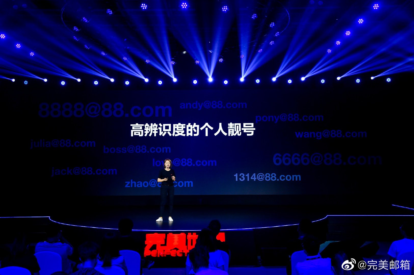 完美世界的“疯狂游戏”：邮箱靓号卖20万 老板一年套现26亿