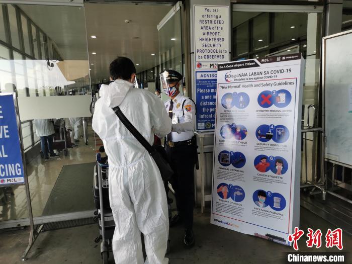 中国驻菲律宾使馆调整赴华乘客核酸检测证明时限要求