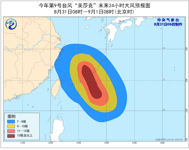 台风蓝色预警：东海东南部海域风力将达10-12级