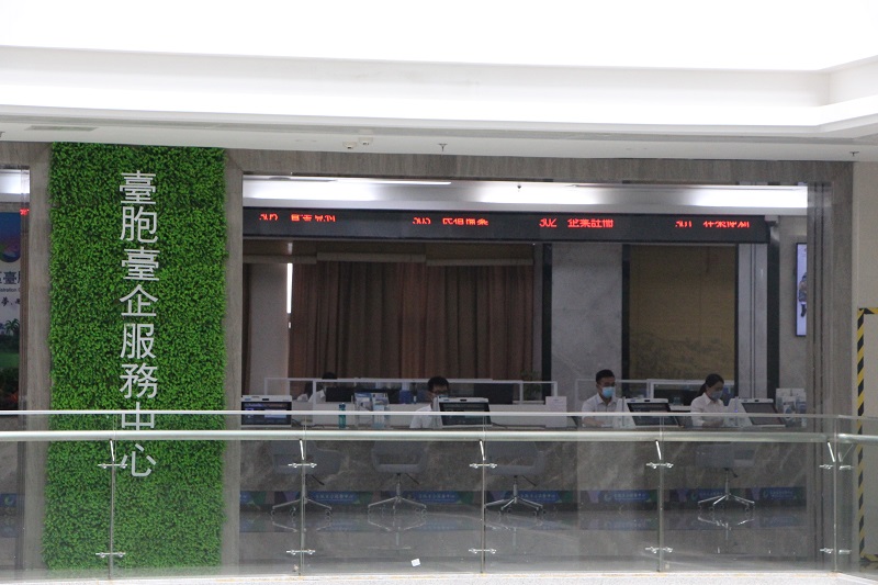 【行走自贸区】平潭自贸片区：探索两岸融合发展 打造“共同家园”