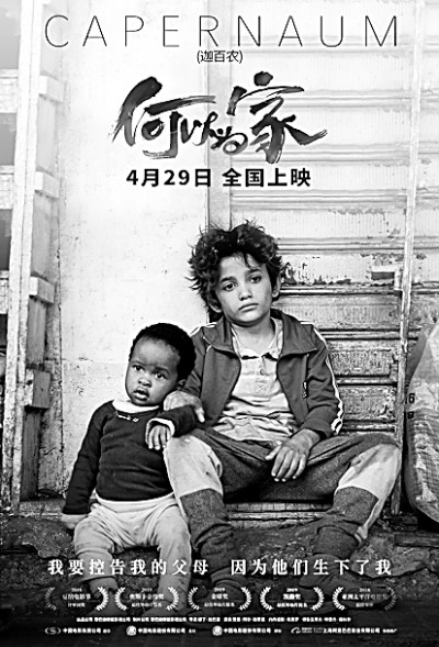 大银幕优质电影仍是生活必需品