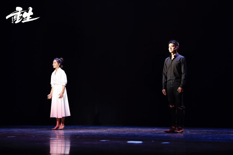 音乐剧《重生》线上音乐会 一腔爱意为观众倾情