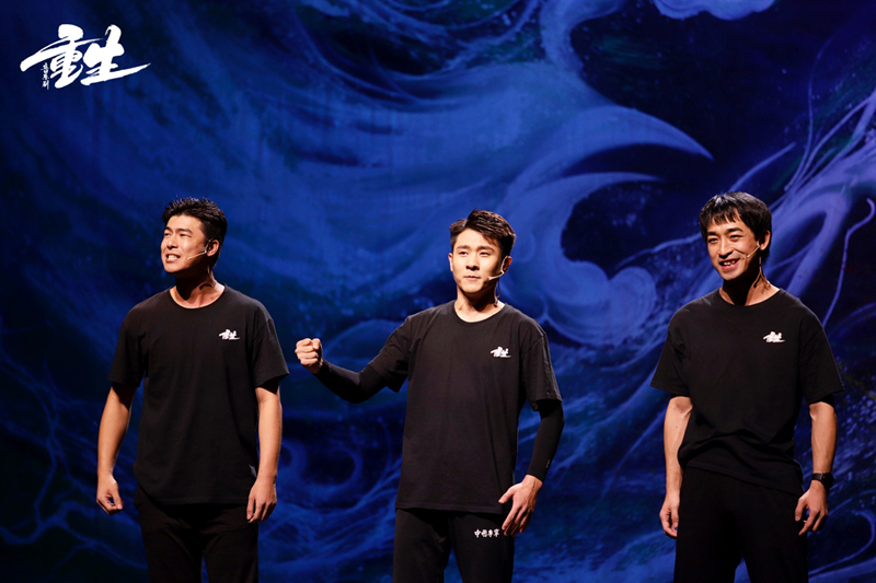 音乐剧《重生》线上音乐会 一腔爱意为观众倾情