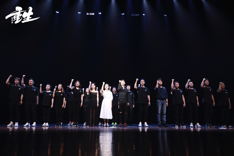 音乐剧《重生》线上音乐会 一腔爱意为观众倾情