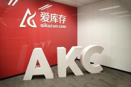 爱库存抵制唯品会要求停止“二选一” 电商战火重燃？