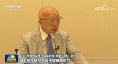 多国人士：中国人民抗战胜利为世界作出重大贡献