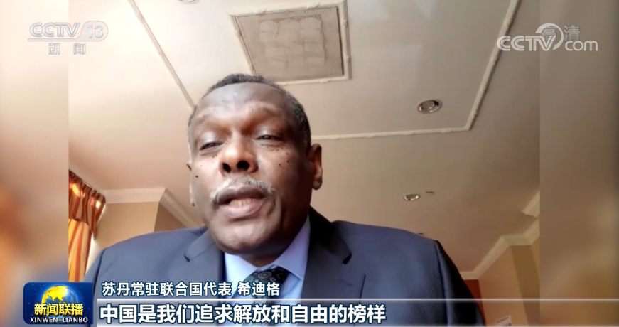 多国人士：中国人民抗战胜利为世界作出重大贡献