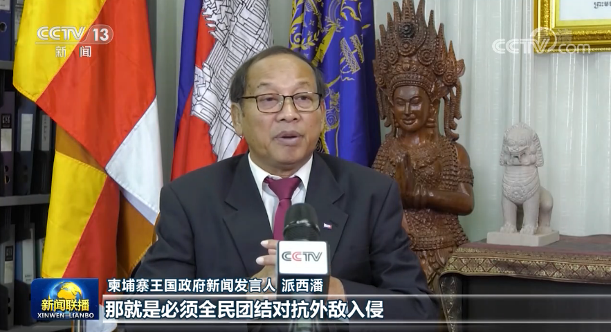 多国人士：中国人民抗战胜利为世界作出重大贡献