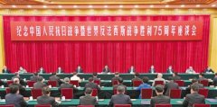 习近平：伟大抗战精神，是中国人民弥足珍贵的精神财富
