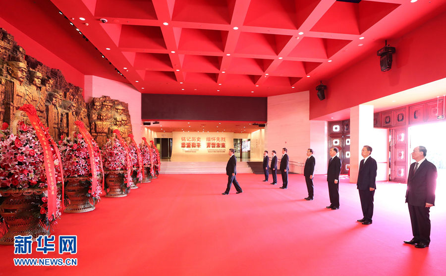纪念中国人民抗日战争暨世界反法西斯战争胜利75周年向抗战烈士敬献花篮仪式在京举行 习近平李克强栗战书汪洋王沪宁赵乐际韩正