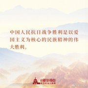 今天，总书记的讲话直抵人心