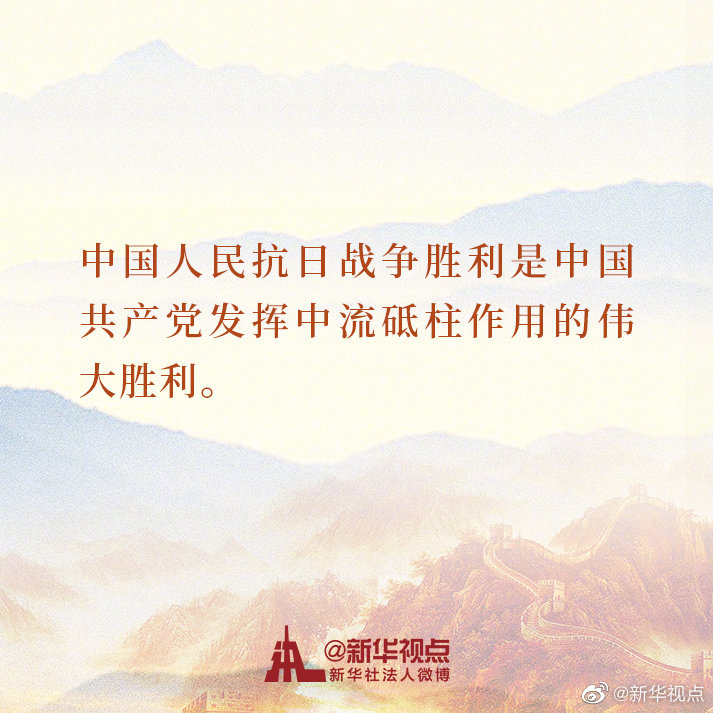 今天，总书记的讲话直抵人心