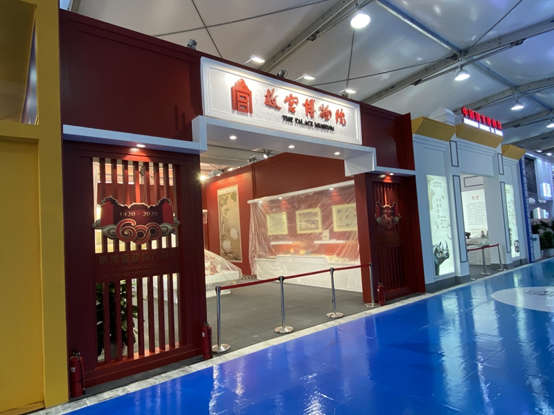 服贸会文物及博物馆文化创意展区将精彩亮相