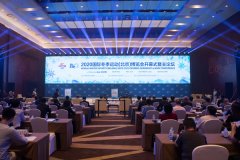 2020冬博会盛大开幕推动冰雪经济与服务贸易融合发展