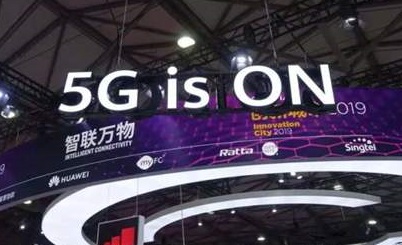 工信部：5G用户超6000万 今年将推动大规模商用