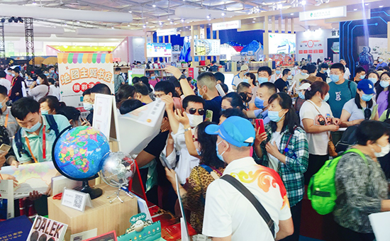 中国地图出版集团地图主题书店亮相2020年中国国际服务贸易交易会