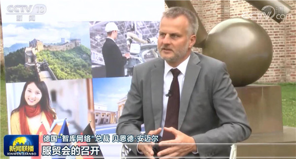 国际人士：中国推动服务贸易利惠全球