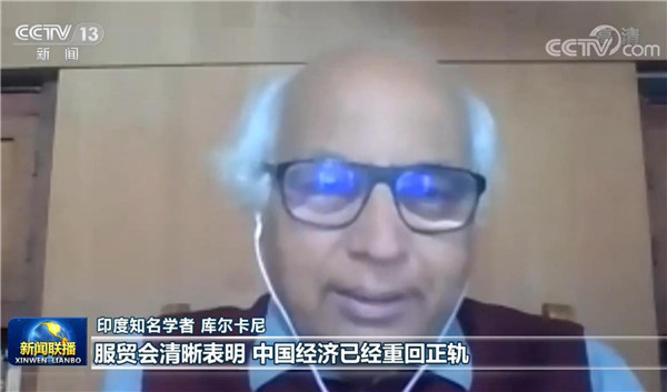 国际人士：中国推动服务贸易利惠全球