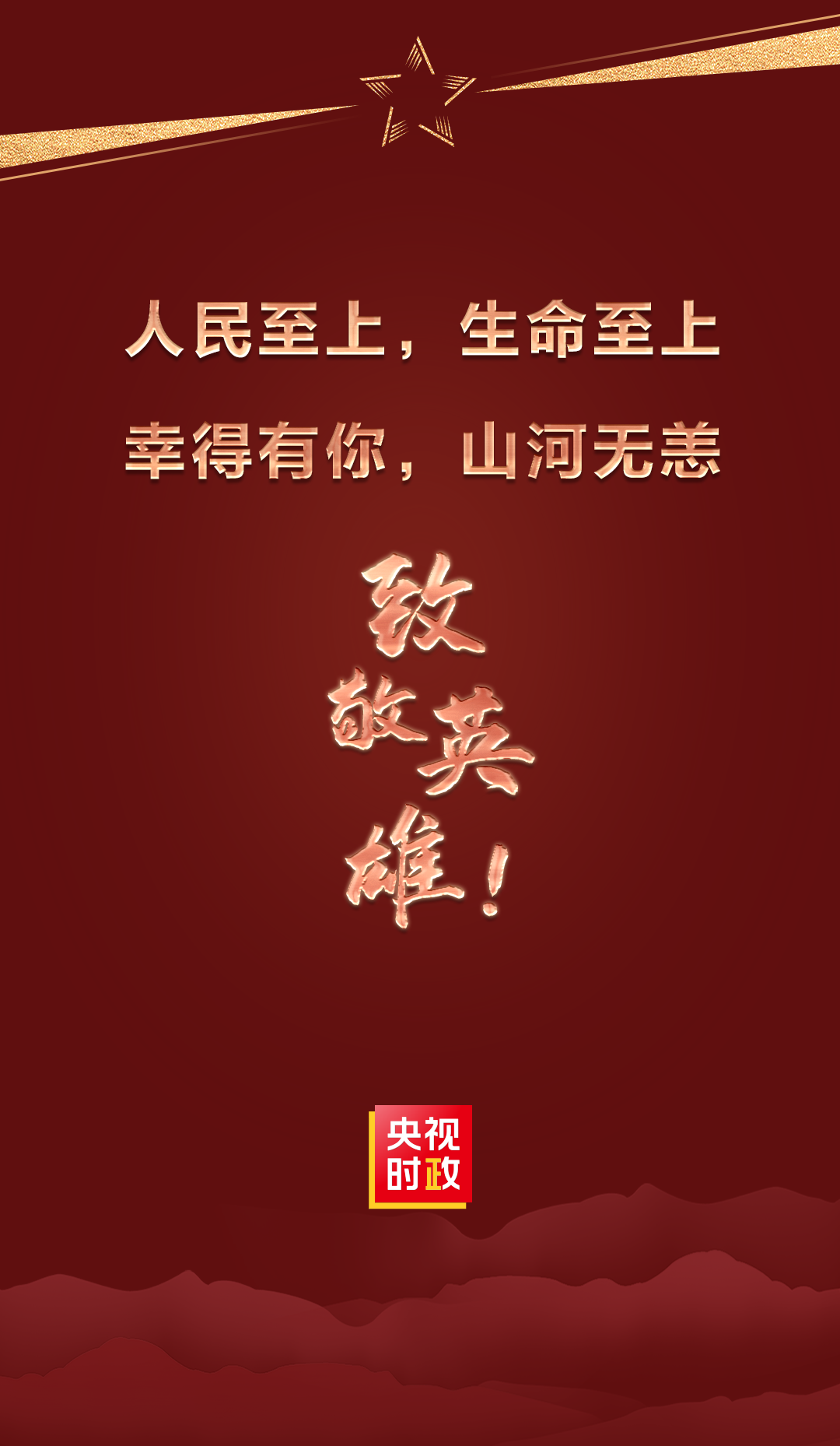 象征着国家最高荣誉的勋章长啥样？