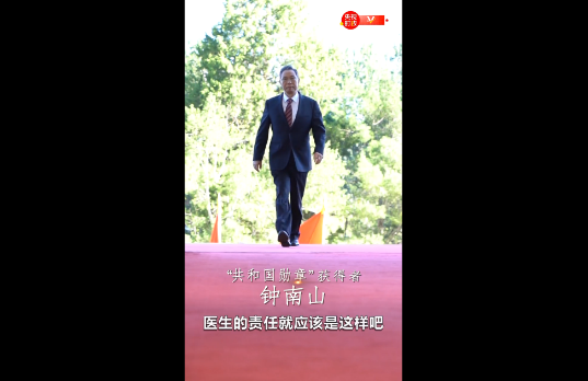 独家视频丨国士无双!英雄向我们走来!