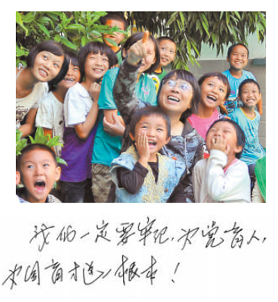 师者如光,点亮万千梦想