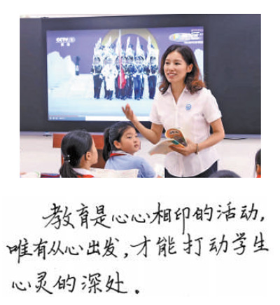 师者如光,点亮万千梦想