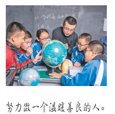 师者如光,点亮万千梦想