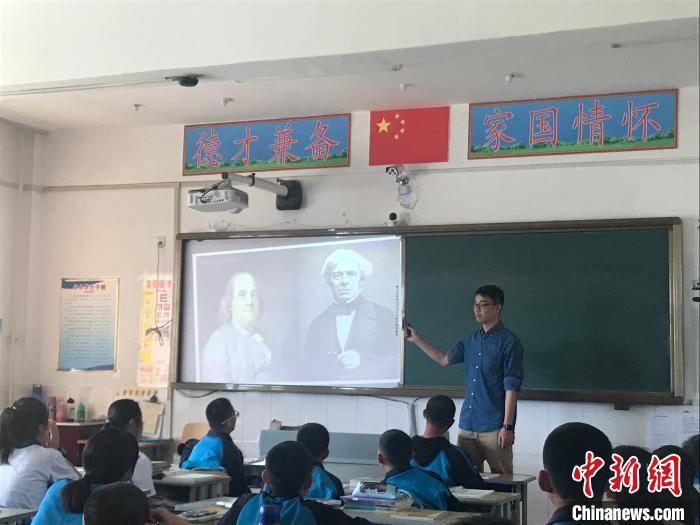 图为张平上课时的留影。受访者供图