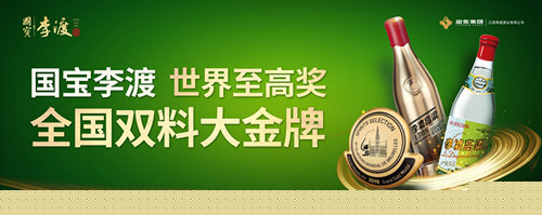 金东集团七度入选中国民营企业500强