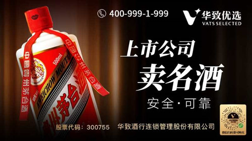 金东集团七度入选中国民营企业500强