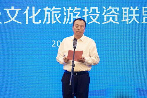 河北省市级文化旅游投资联盟成立会议在唐山召开