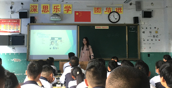 2020年教师节特别策划：致敬！大山里的“筑梦人”