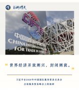 疫情之后的首场重大国际活动为什么是它？