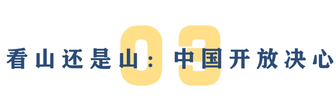 疫情之后的首场重大国际活动为什么是它？