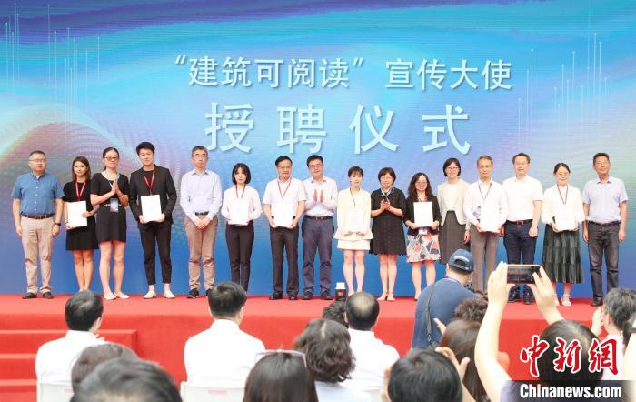 上海以多元方式力推“建筑可阅读” 让知名老建筑可见、可听、可读、可品