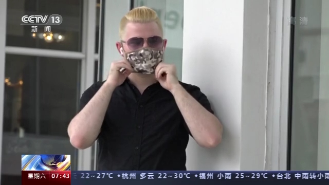 美食品和药物管理局前局长：政府有意淡化疫情威胁致民众不愿戴口罩