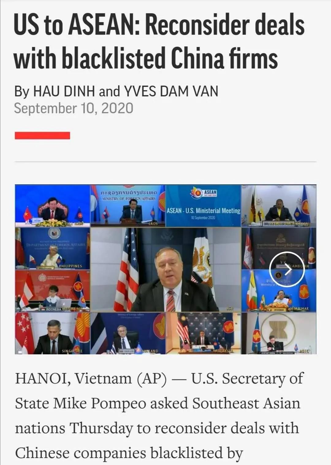 美国对东盟是“帮忙”还是添乱 东盟国家很清醒