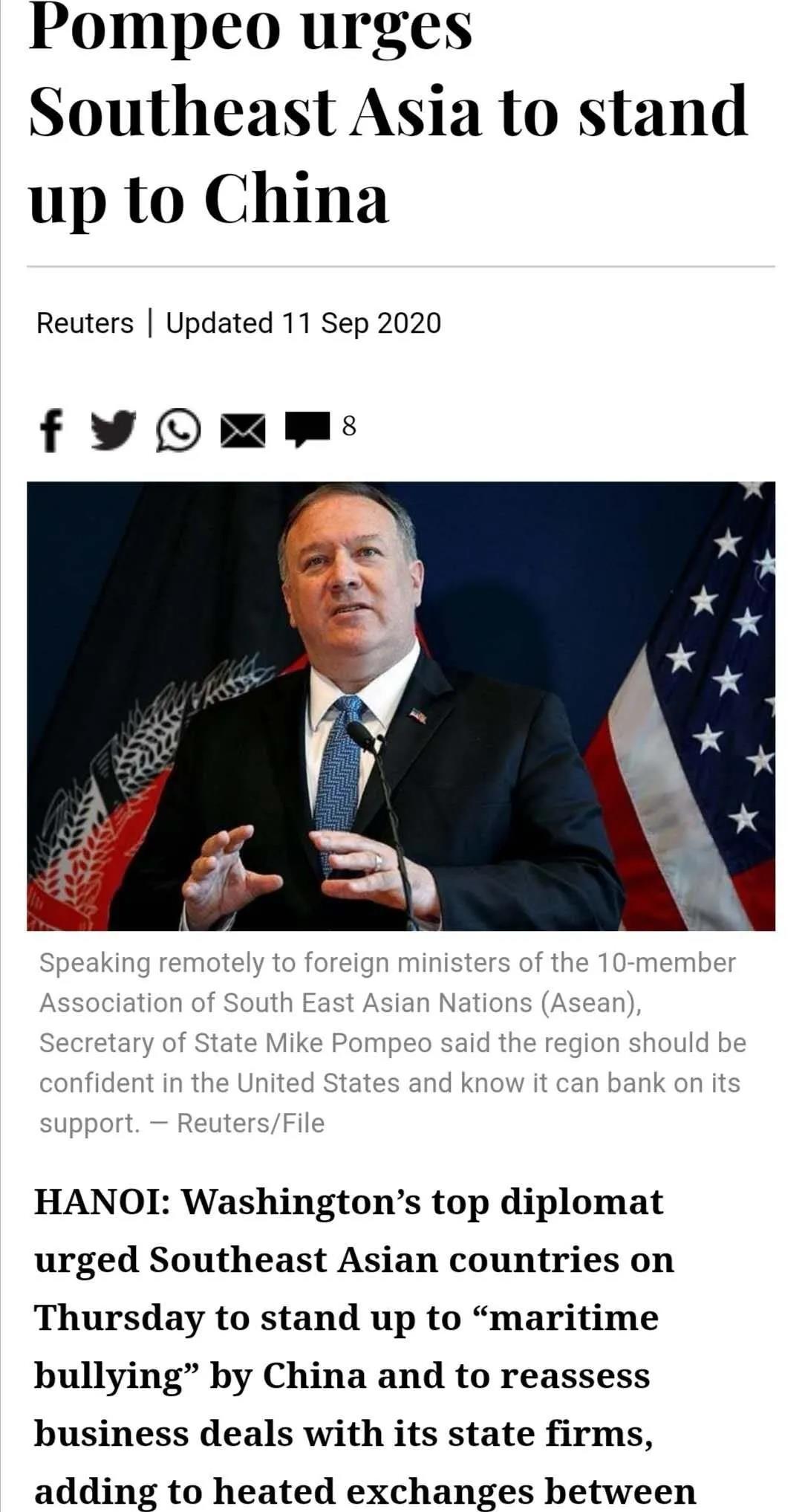 美国对东盟是“帮忙”还是添乱 东盟国家很清醒