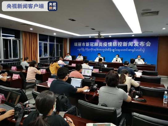 云南瑞丽2例确诊病例系偷渡入境，详情公布