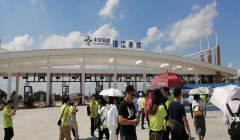 广东玉湛高速于9月16日正式通车