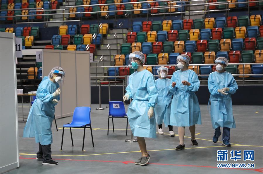 （港澳台·图文互动）（1）香港新冠病毒普及社区检测计划结束 累计逾178万人登记检测