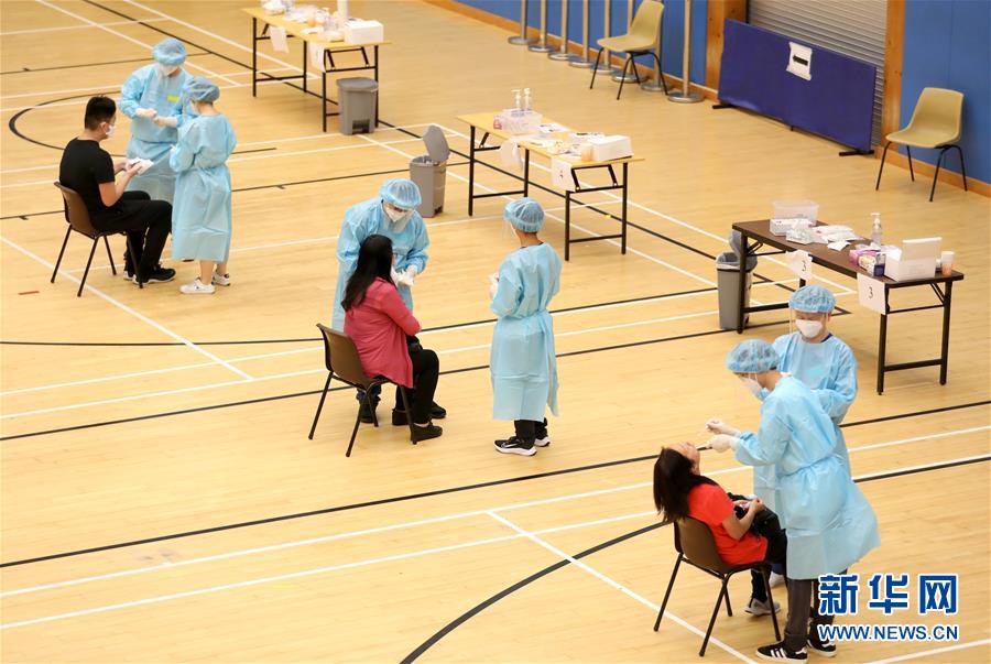 （港澳台·图文互动）（5）香港新冠病毒普及社区检测计划结束 累计逾178万人登记检测