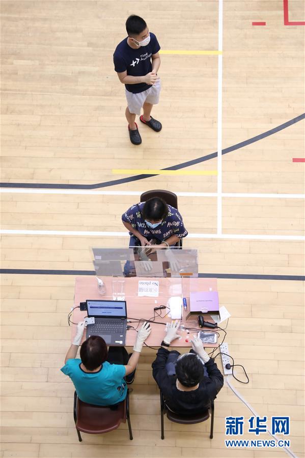 （港澳台·图文互动）（7）香港新冠病毒普及社区检测计划结束 累计逾178万人登记检测