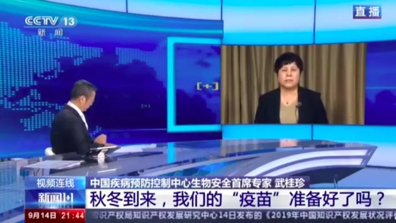 普通人还有多久能接种新冠疫苗？最新回应来了